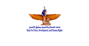 logo for Maat for Peace, Development, and Human Rights
