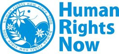 logo for Human Rights Now