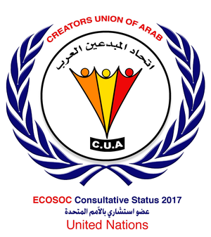 logo for Creators Union of Arab