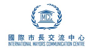 logo for Global Mayors' Forum