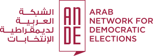 logo for Arab Network for Democratic Elections