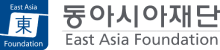 logo for East Asia Foundation
