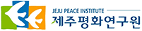 logo for Jeju Peace Institute