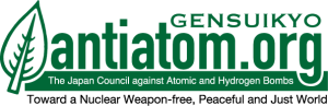 logo for Japan Council against A and H Bombs