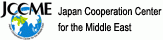 logo for Japan Cooperation Centre for the Middle East