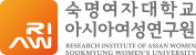 logo for Research Institute of Asian Women
