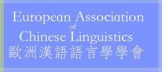 logo for European Association of Chinese Linguistics